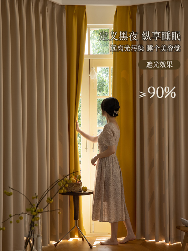 Xyt road curtain sound full shading bedroom beige 2022 new living room heat insulation shade cloth