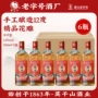 莫干山浙江半干正宗加饭酒