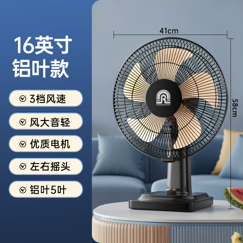工場直売扇風機台扇風機大風力18インチ首を横に振って寮のベッドの頭の家庭用の軽贅沢扇風機の1件の世代|undefined