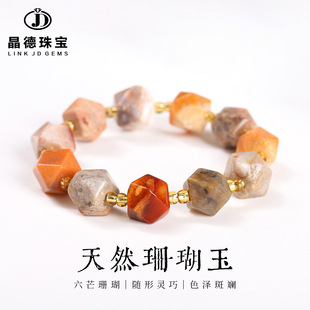 �����錚 ��Ȼɺ�����н��S�������Ů��Ҏ�t�ջ�ʯ�ִ��Ʒ���l