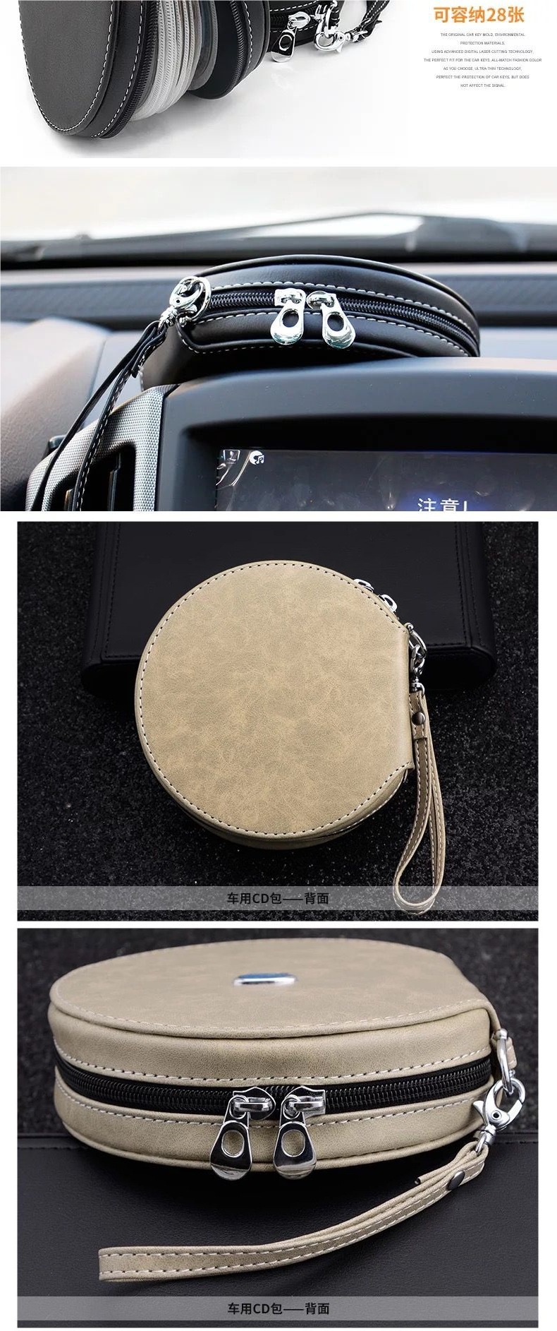 Car CD bag, in-car disc storage bag, car CD case, in-car disc holder