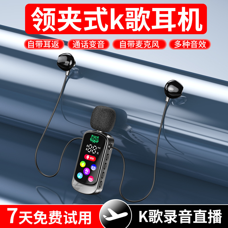Cross-Border New Wireless Bluetooth Headset for Live Streaming and Karaoke with Microphone and Color Screen All-In-One M9 Bluetooth Headset Cross-Border New Wireless Bluetooth Headset for Live Streaming and Karaoke with Microphone and Color Screen All-In-One M9 Bluetooth Headset