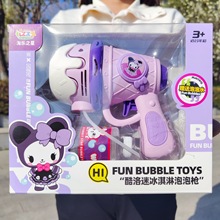 �����ȫ�Զ��綯������ݻ�����Ů����ͯ��߻��ⴺ�ΰ�̯����