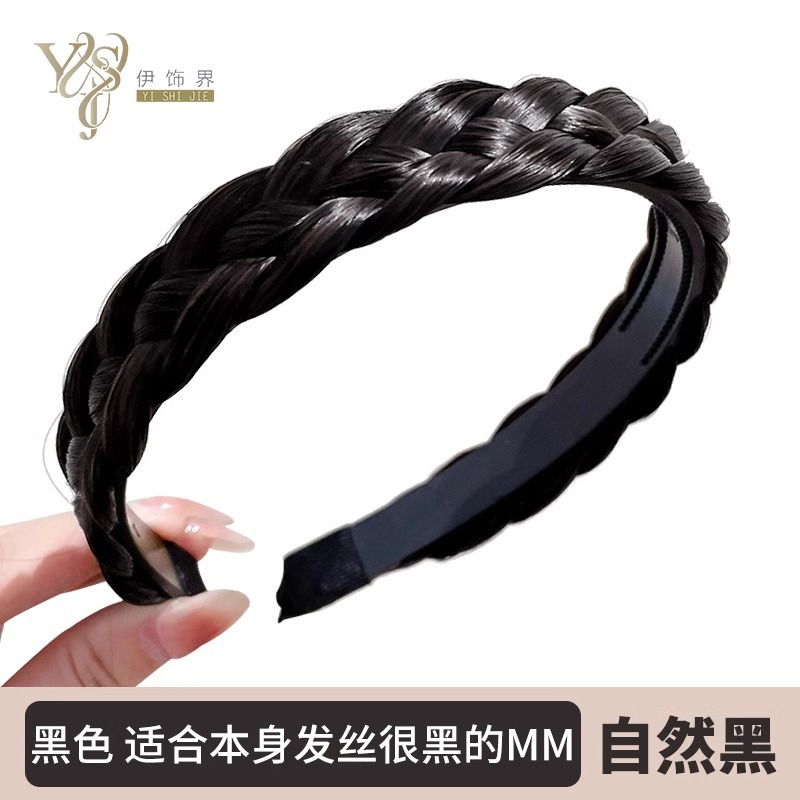 Alto grado perla giro trenza peluca diadema temperamento femenino cráneo superior artefacto diadema accesorios para el cabello frente horquilla de pelo roto