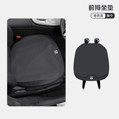 Suitable for Nissan's New Sylphy Car Seat Cushion Qashqai Teana X-Trail Tiida Lannachin Jinke Four-Season Car Seat Cushion (Universal seat cover) - nissan-premium-black-thin-front-seat-cushion-5247