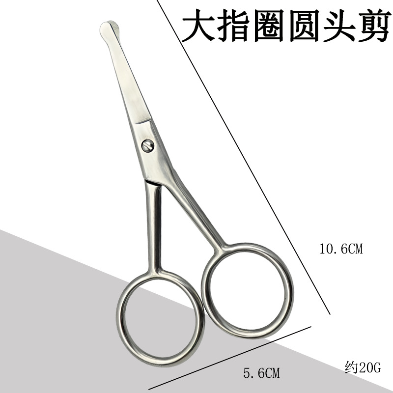 큰 손가락 반지 둥근 머리 가위