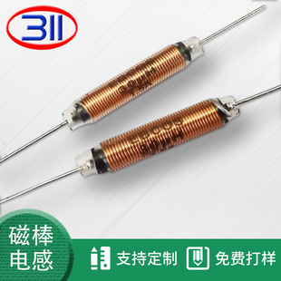 ���� R����ʽ/һ�������@���Ű���Ȧ6*30 30uh 1.5A