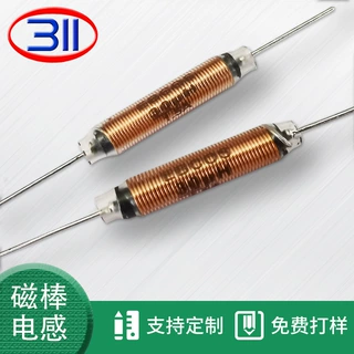 定制 R棒卧式/一字柱形绕线磁棒线圈6*30 30uh 1.5A