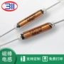 一字绕线柱形定制r棒