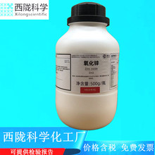 ��¤��ѧ���� ����п п�׷� AR500g��������ѧ�Լ�CAS 1314-13-2