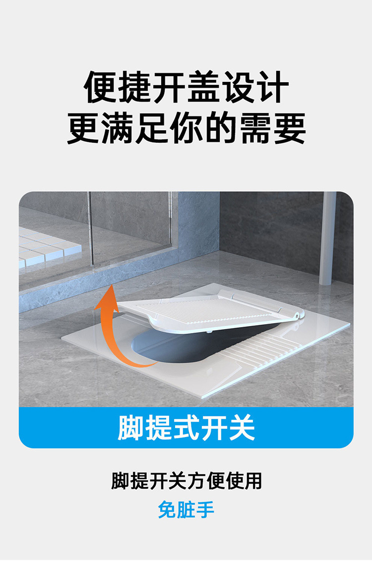 New type of squat toilet, toilet pit, anti-odor cover, anti-loss, anti-rat, toilet bowl, squat toilet cover plate, universal type, wholesale one piece undefined