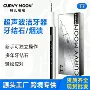 美白电动便携式超声波洗牙器
