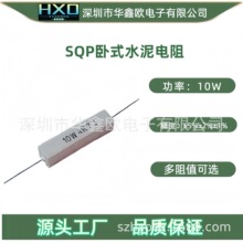 SQP10W��ʽˮ�����30R300R3K30K300K