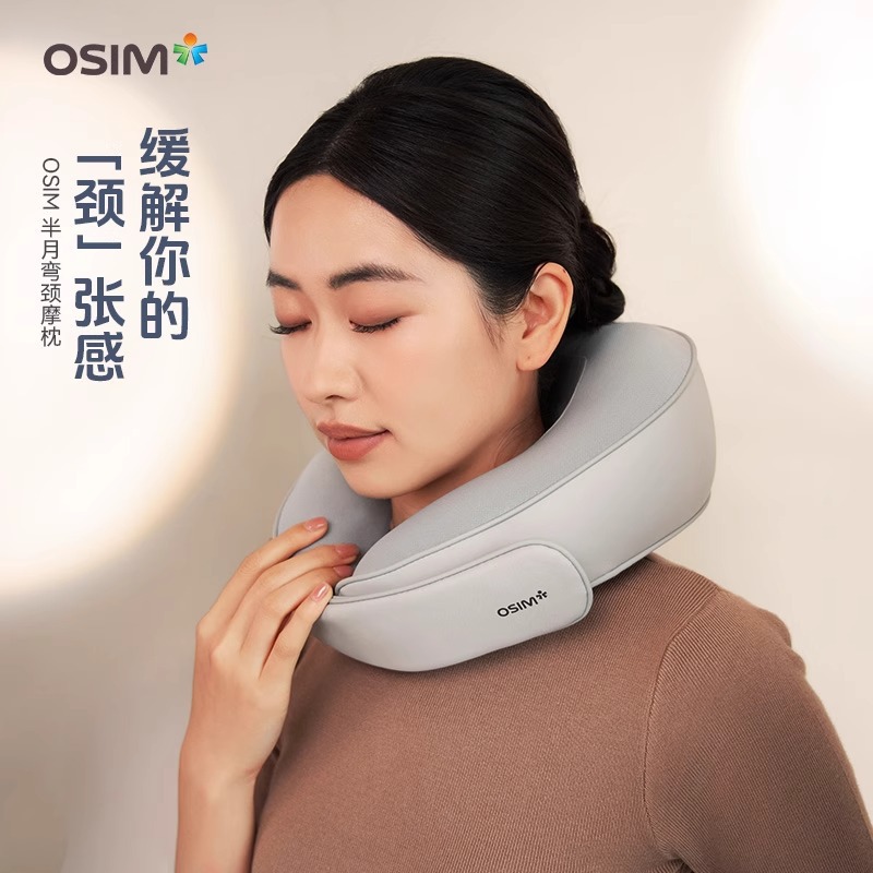 Osim Os-7242 Neck Massage Pillow Lite Neck Massager Kneading Massage Warm Charging Wireless Portable