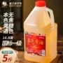 莫干山浙江家用定制花雕酒