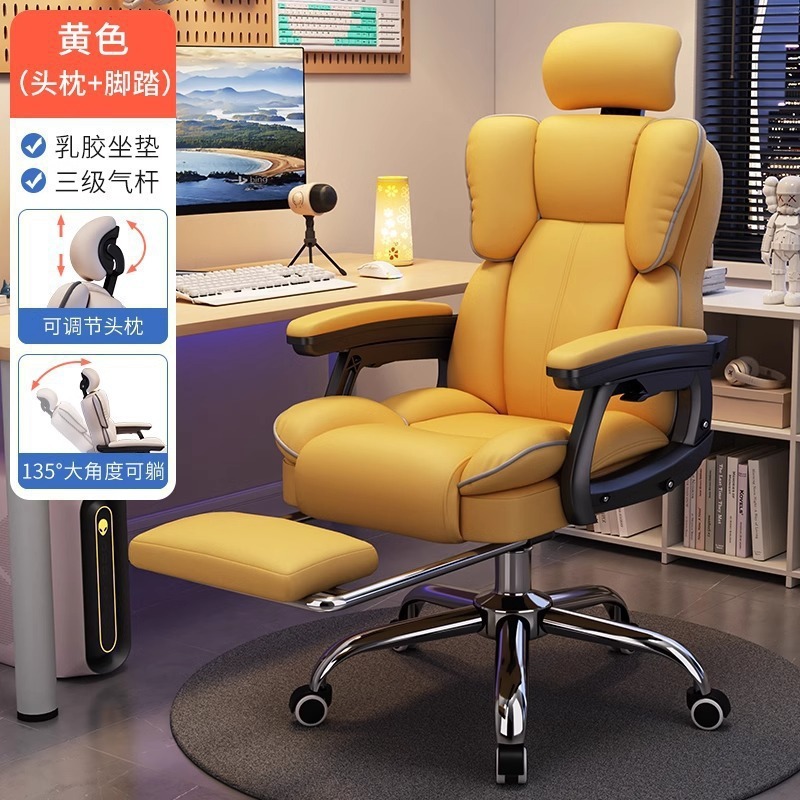 电脑椅家用电竞椅子久坐舒服人体工学椅沙发椅主播专用转椅办公椅|undefined