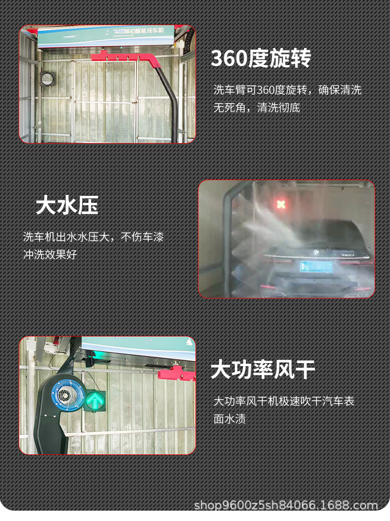 Fully Automatic Computer Car Washing Machine Contactless Unmanned Automatic Commercial Smart Car Washer 360 ° Cleaning Without Dead Ends