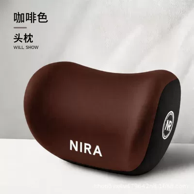 Memory foam car headrest and Waist support - brown-headrest