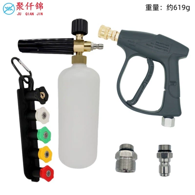 1/4 fitting compatible with various – High pressure car wash water gun - g6-high-pressure-water-gun-aluminum-quick-connect-set-5-color-nozzles-type-b-foam-pot-5-hole-storage-base