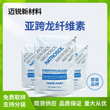 亚什兰纤维素250HHR涂料日化增稠用 工业级HEC羟乙基纤维素250hbr