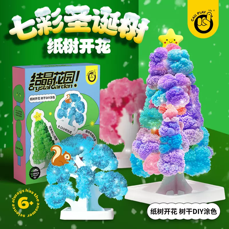 科答鸭魔法圣诞树纸树开花水晶种植儿童玩具科学实验圣诞节日礼物
