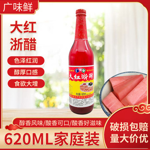 �Vζ�r��t���620ml���ˮ��rպ�Ͽ�����Ʒ��ɫ�ݲ��}��ʳ��