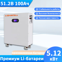 5kwh ���ߧ���֧ߧߧڧ� �ߧѧܧ��ڧ�֧ݧ� 51.2v100ah