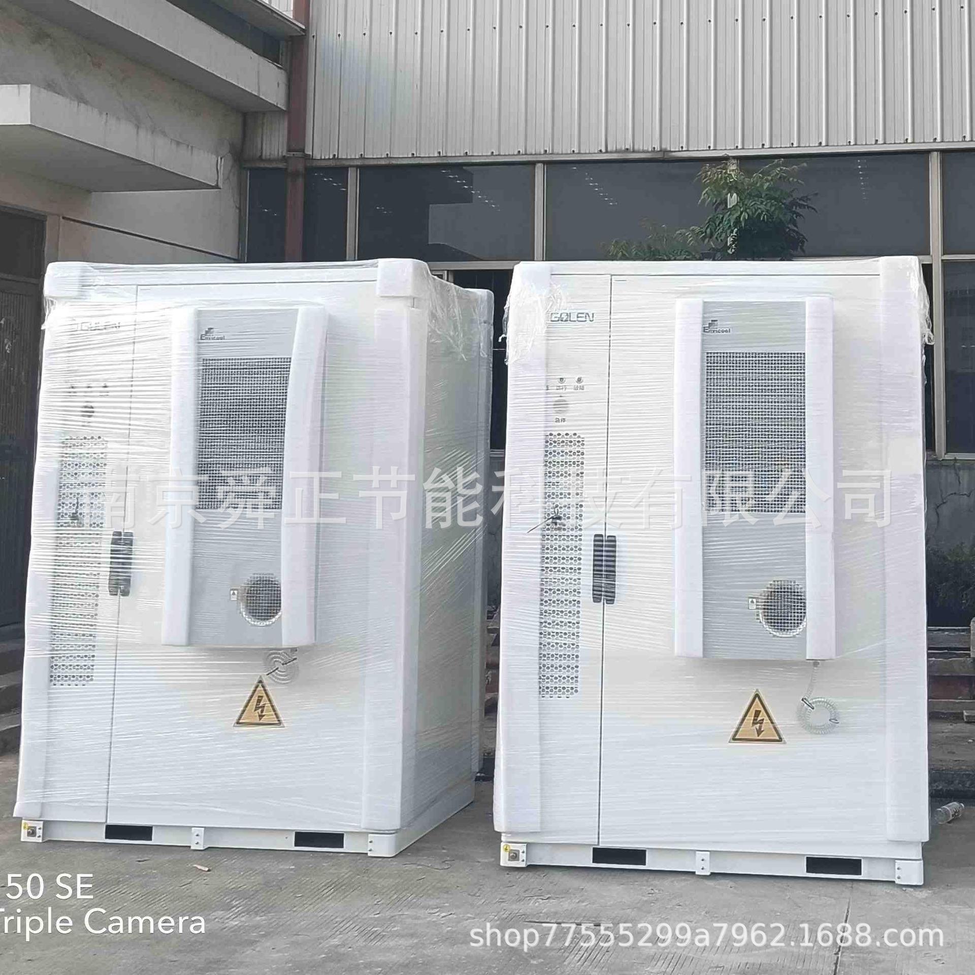 磷酸铁锂储能柜