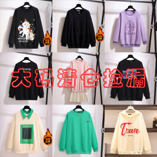 Deformation policy special clearance chubby girl sweater fleece-lined thickened spring, autumn and winter leak-picking high quality top
