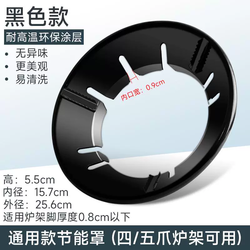 Windproof non-slip bracket for home use