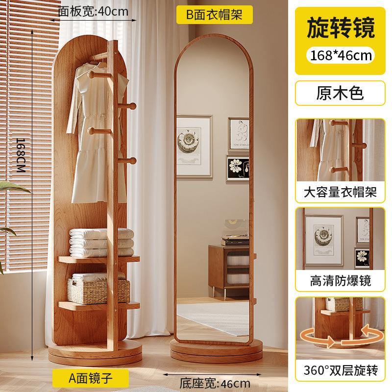 Espejo de cuerpo entero giratorio, espejo de piso, dormitorio en casa, espejo grande con perchero colgante, espejo de cuerpo entero integrado