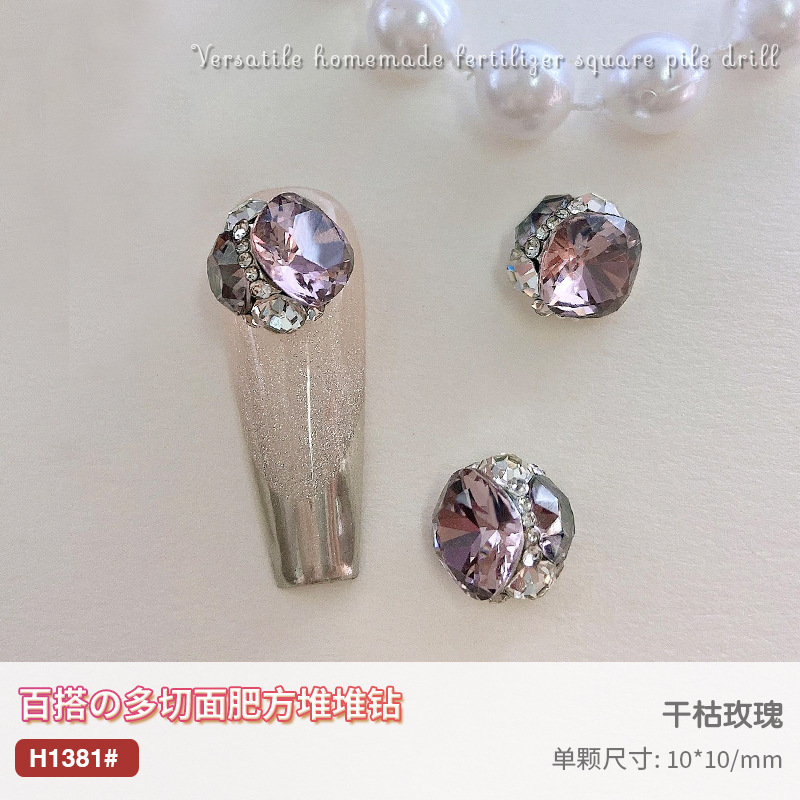 풀 다이아몬드 고급 비료 레시피 [드라이 로즈]