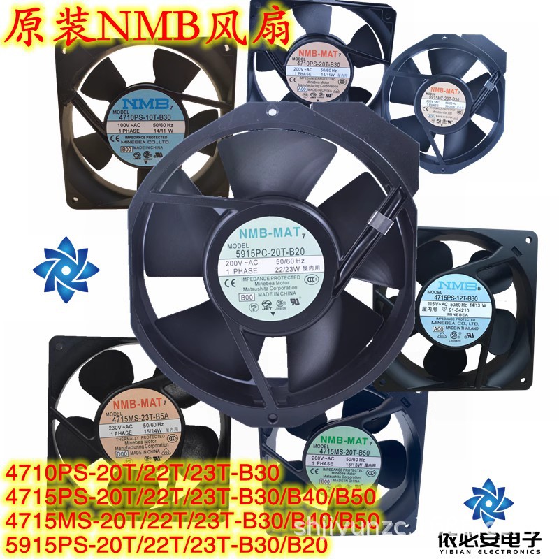 散热风扇BP601512H02/BP601524H02 BP802512H-03 6C-230HB型号齐