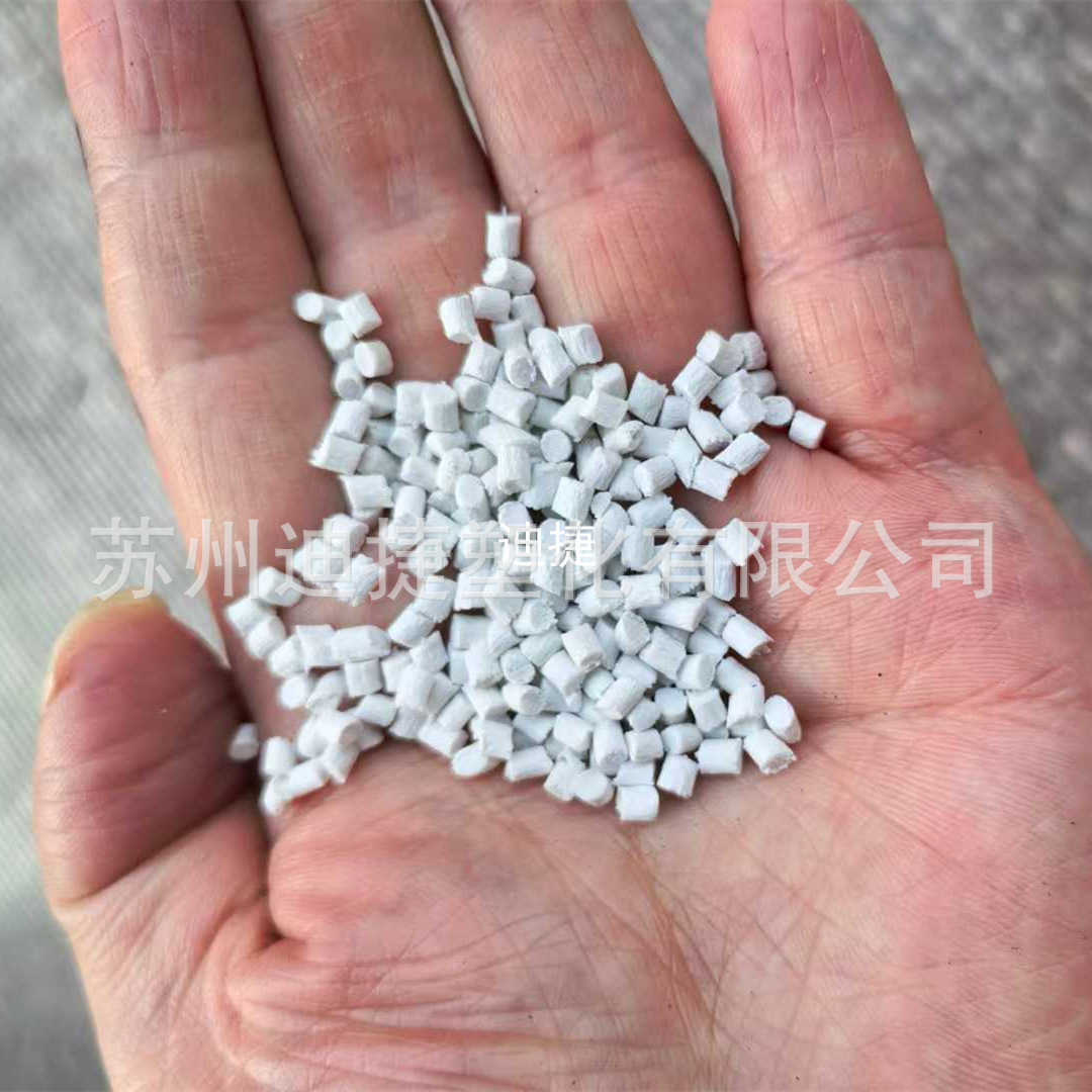 PET仿陶瓷颗粒1_副本