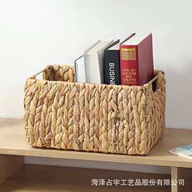 跨境水葫芦草编收纳篮桌面书本杂志储物筐零食水果篮化妆品整理筐