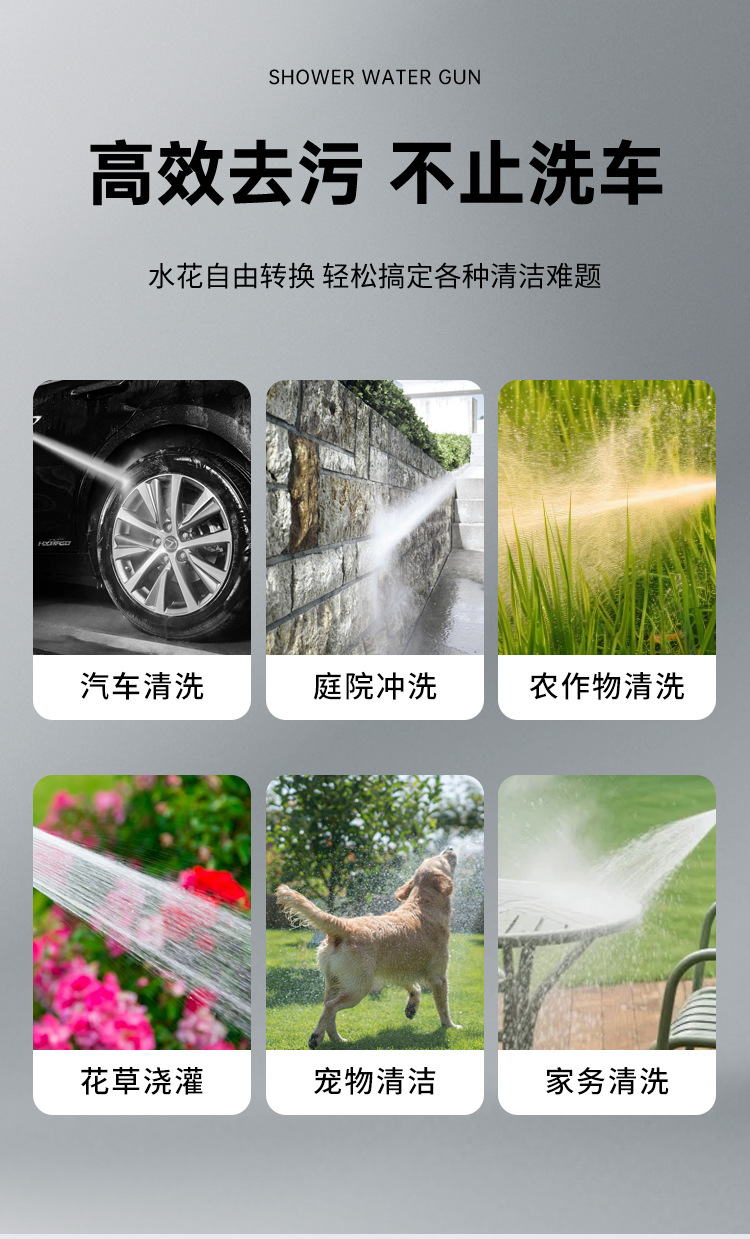 Advanced Telescopic Hose Set, High-Pressure Triple Telescopic Hose, Car Wash Water Gun Set, Watering Flowers, Watering Vegetables, Washing the Yard