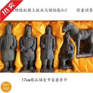 Wholesale Qin Terracotta Warriors and Soldiers Terracotta Warriors and Soldiers Five-Piece Set Black Clay Terracotta Warriors Xi'An Tourism Craft Souvenirs Special Gifts