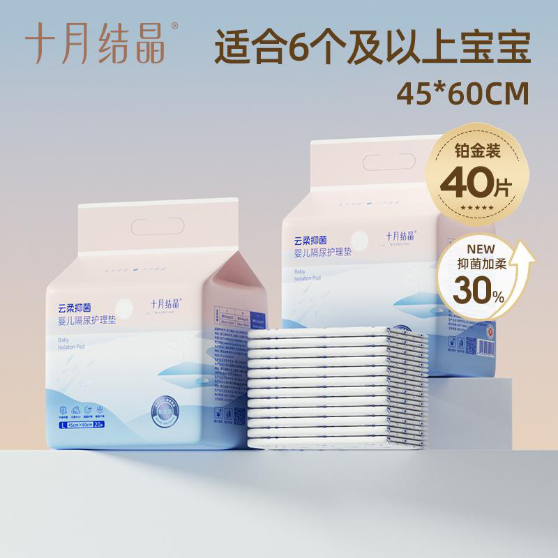 [플래티넘 팩] L사이즈 40개입