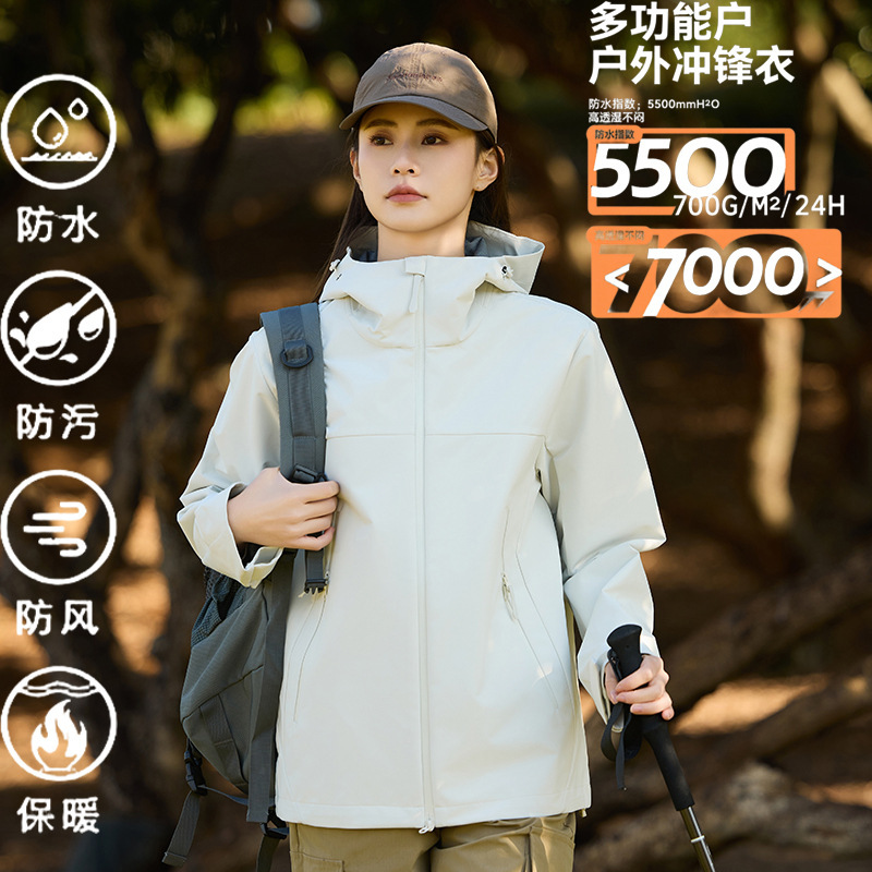 春秋男女骆凯户外软壳冲锋衣户外登山服外套旅行薄款单层夹克批发|undefined