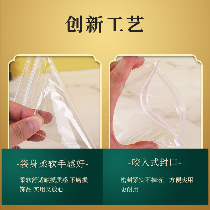 Bolsa transparente de PVC engrosada y antioxidante para pendientes, collares, anillos, almacenamiento de joyas, bolsa autosellable, bolsa de embalaje para sellar joyas