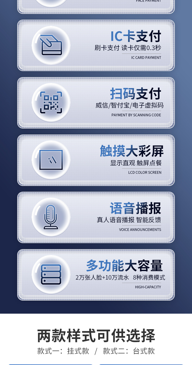 人脸挂式详情_02.jpg
