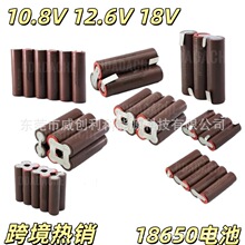 �M�b12V����늄ӹ��߄���18650�늳ؽM�ݽz��21V늰���늳�18V