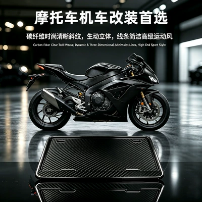 installation, universal fit, Nömrə qabı