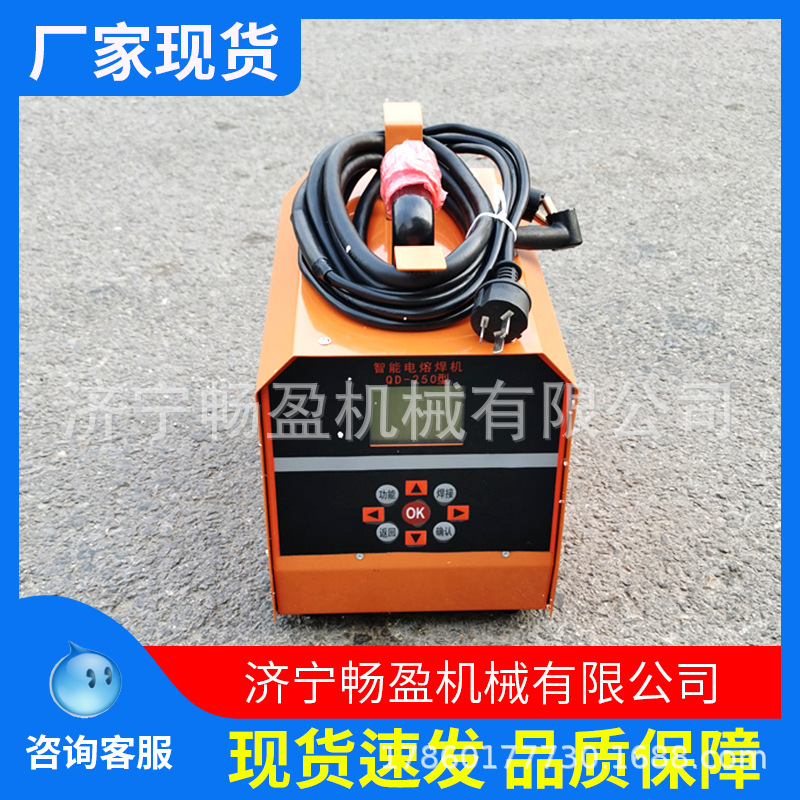钢丝骨架 消防燃气 克拉管热熔对接机 热熔对接机 pe电熔焊机