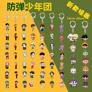 Around the Bulletproof Youth League, Jin Taiheng Tian Jiuguo, Park Zhimin Bag Acrylic Hanging String A1