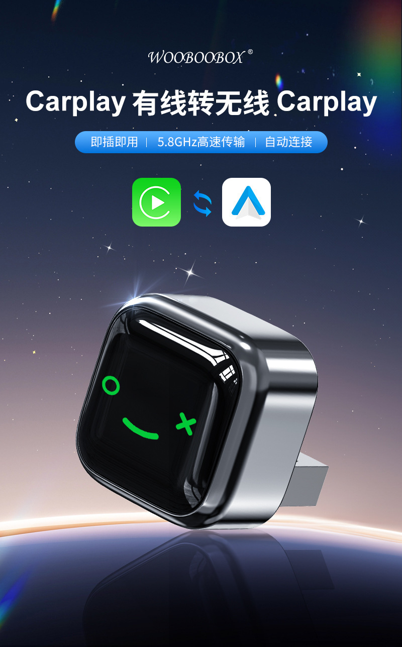 Cross-Border Factory Source: Portable 2-in-1 Wireless Carplay Smart Android Auto Box for Vehicle Connectivity