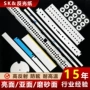 定制白色petled反射膜