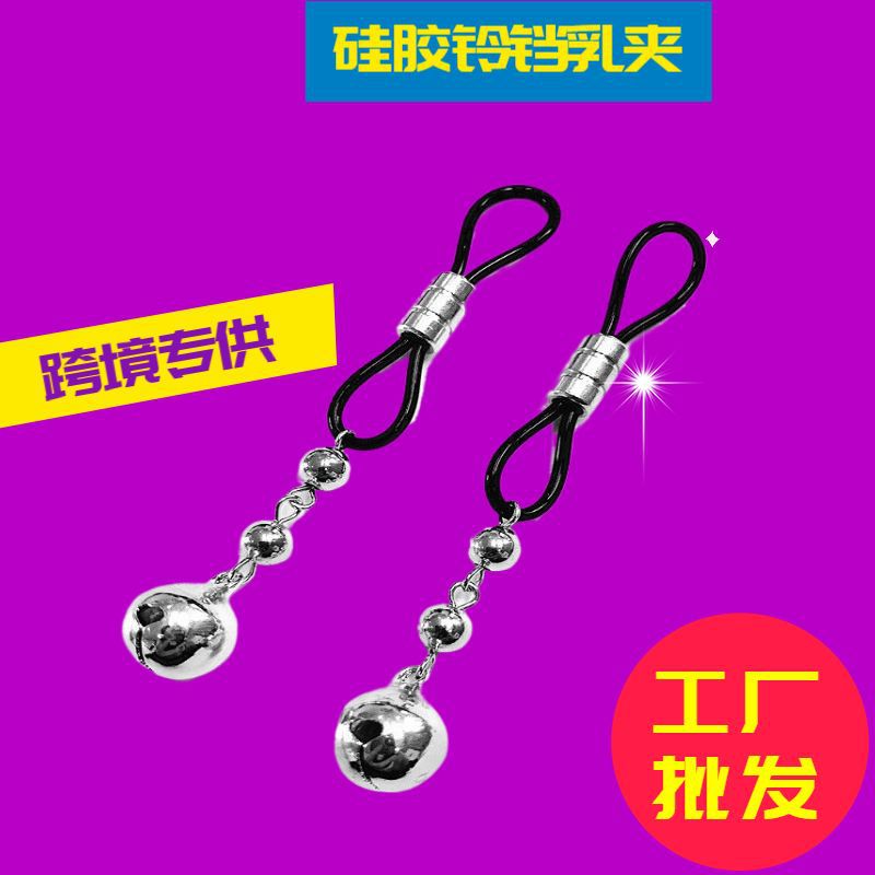 De silicona sexy clip de pecho adulto masaje burlas coqueteo entrenamiento sexo juguete campana clip de pecho no perforado pecho hebilla anillo de pecho image 2