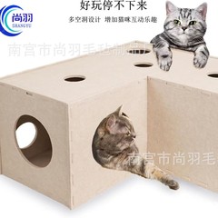 国境を越えて猫トンネル玩具猫がトンネルに登る猫が板をつかむ組み合わせ型のシンプルな猫の巣は猫の家をかむのに耐えられる