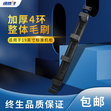 4�hëˢ������19Ӣ��1U�C��ʽһ�wʽ���ۿ�������ȼ�Z늾�����